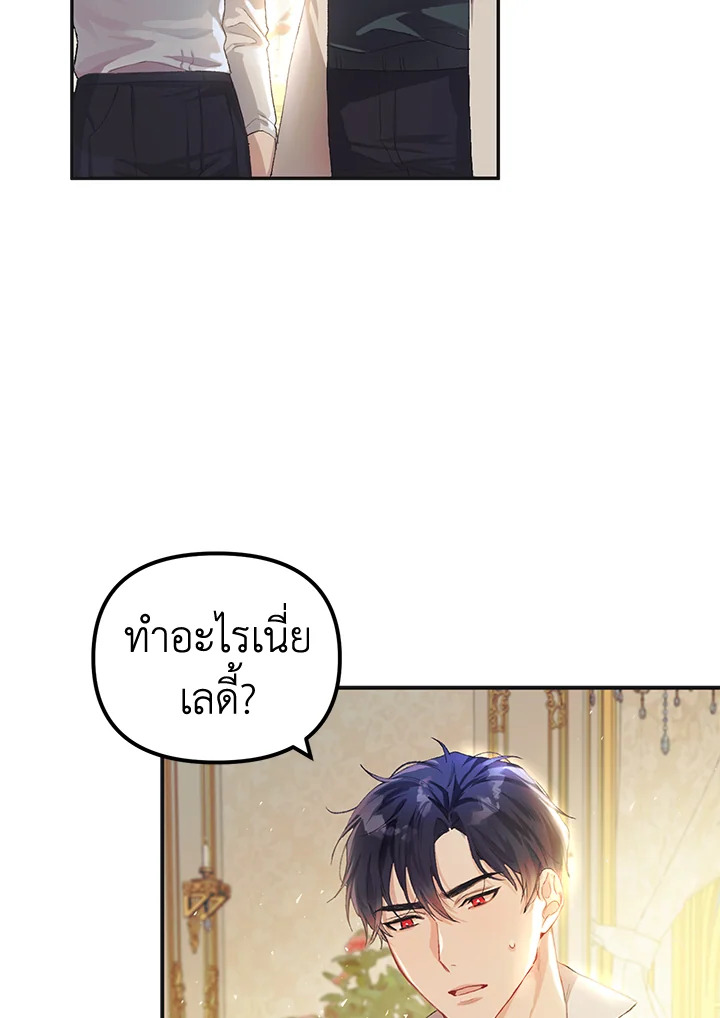 The Time of the Terminally Ill Extra 12 39